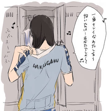 荒東ろぐ