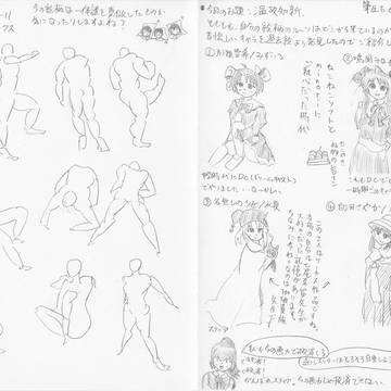 ポーズマニアックス（①-11～①-20）まで