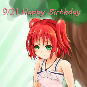 黒澤ルビィ生誕祭
