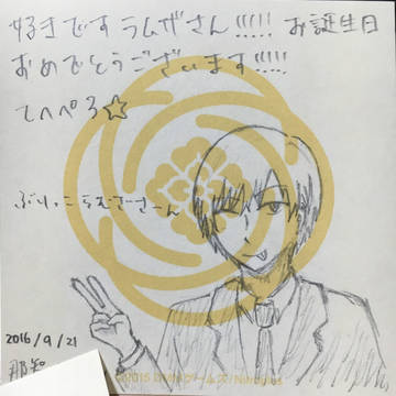 暗黒神ラムザ