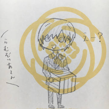 らむぞりあーん