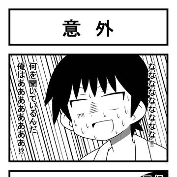 隣の席の女の子 ③