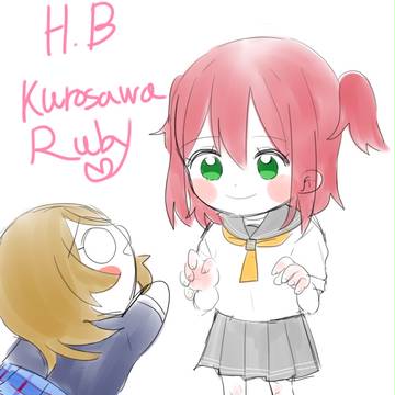 Happy Birthday 黒澤ルビィ!!