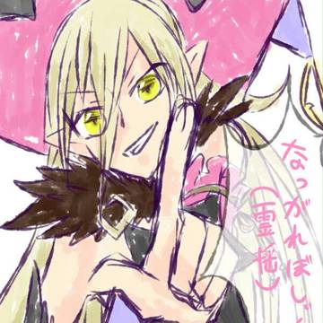 なっがれぼしぃ~♪