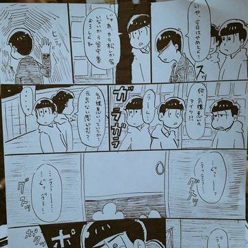 Twitterまとめ カラ松夢長編②