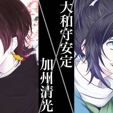 オラオラ!!