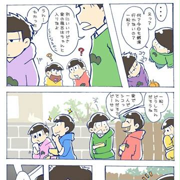 一十四と色十四でちゅっちゅしてるだけ