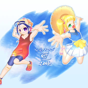 空色ワンピ