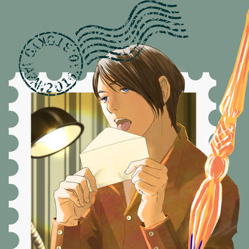 Dear