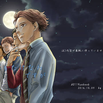 【10/9 SPARK11】新刊サンプル(年齢操作あり)