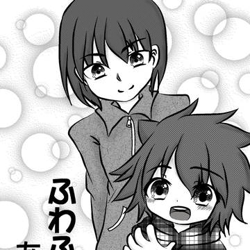 ふわふわあまい