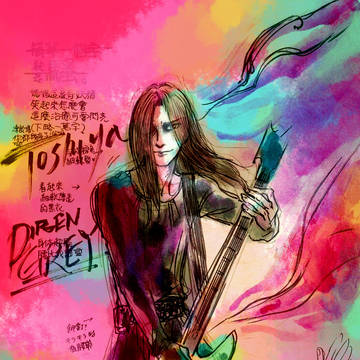 [mode of DUM SPIRO SPERO]