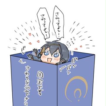 とーらぶ