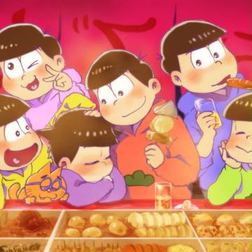 六つ子とおでん