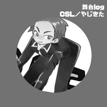 log