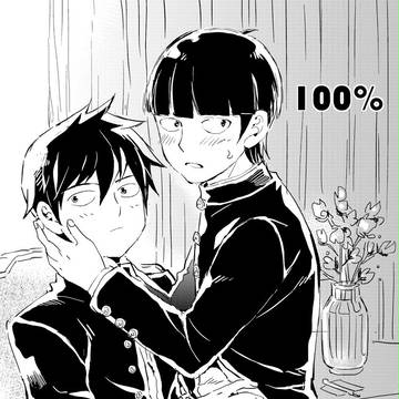 灵能100%同人兄弟CP
