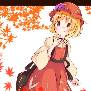 【東方】秋穣子