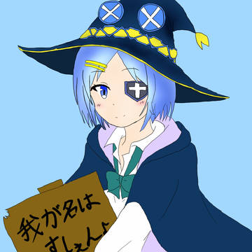 すしぇちゃんメグミンコス？とハロゥインコス
