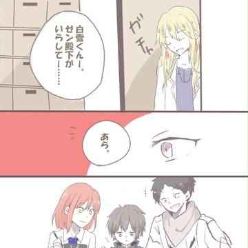 オビ→白(?)漫画