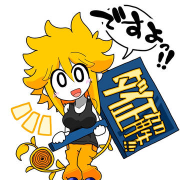 オリキャラの