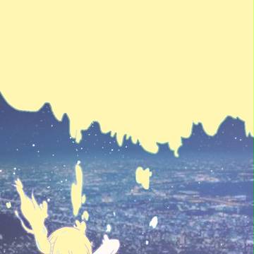 溶けて落ちる
