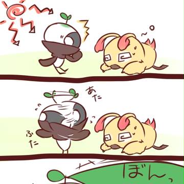 ラッピーとマンドラゴラ