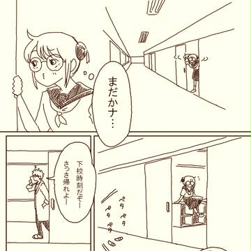 一緒に帰りたい人【沖神銀】