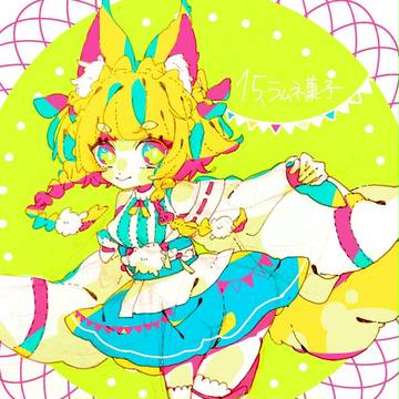 きつね