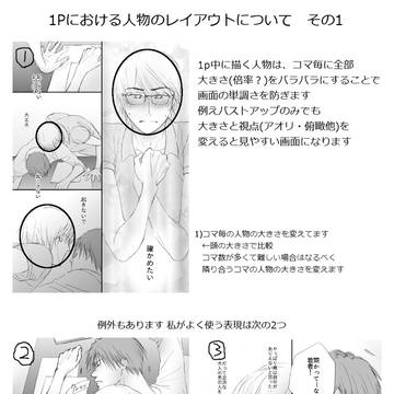 Page 6 thumbnail