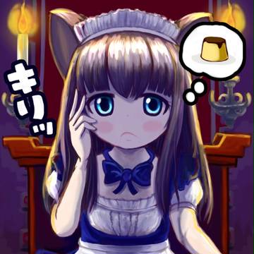キリッとしながら頭のなかでプリンを考えるの図
