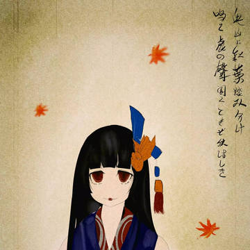 阴阳师 红叶