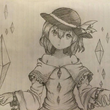 東方 こいし