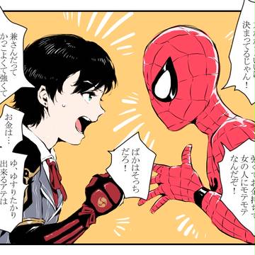 スパイダーマンつめ2