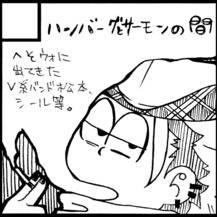 9月25日CC福岡41