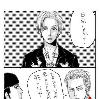 無題
