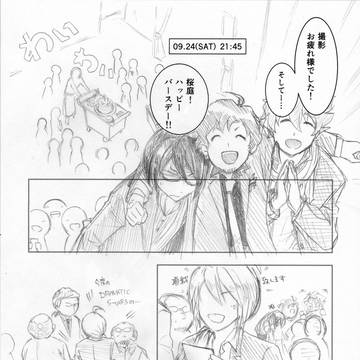 【桜庭P】桜庭薫先生誕生日漫画