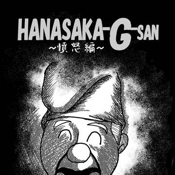 コミックシティ福岡41に出す漫画