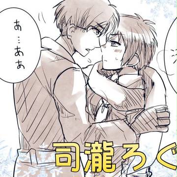 司瀧ろぐ①