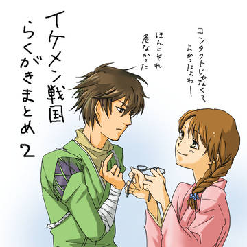 らくがきまとめ２