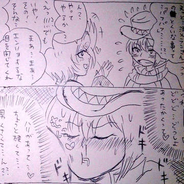 ▂▅▇█▓▒░(’ω’)░▒▓█▇▅▂うわああああああああああ