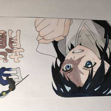 白龍