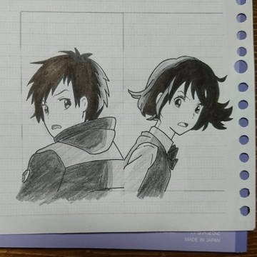 君の名は。
