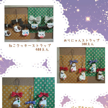 うさ9 おしながき