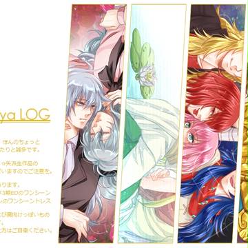 ✰矢LOG