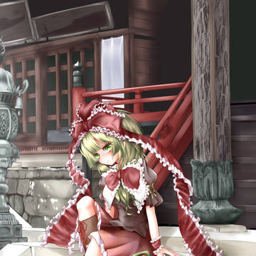 雛