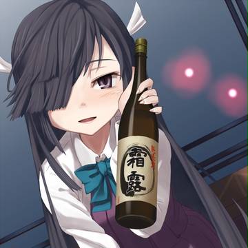 おつぎしましょうか