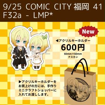 9/25 CC福岡41 おしながき