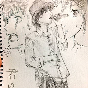 君の名は。× 野田洋次郎