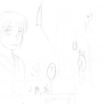 背中を押す人②