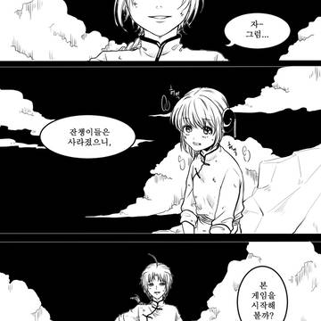 兄神